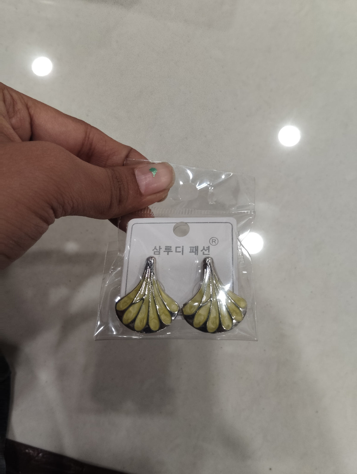 Turquoise yellow 💛 Fan-Shaped Silver-Tone Statement Earrings